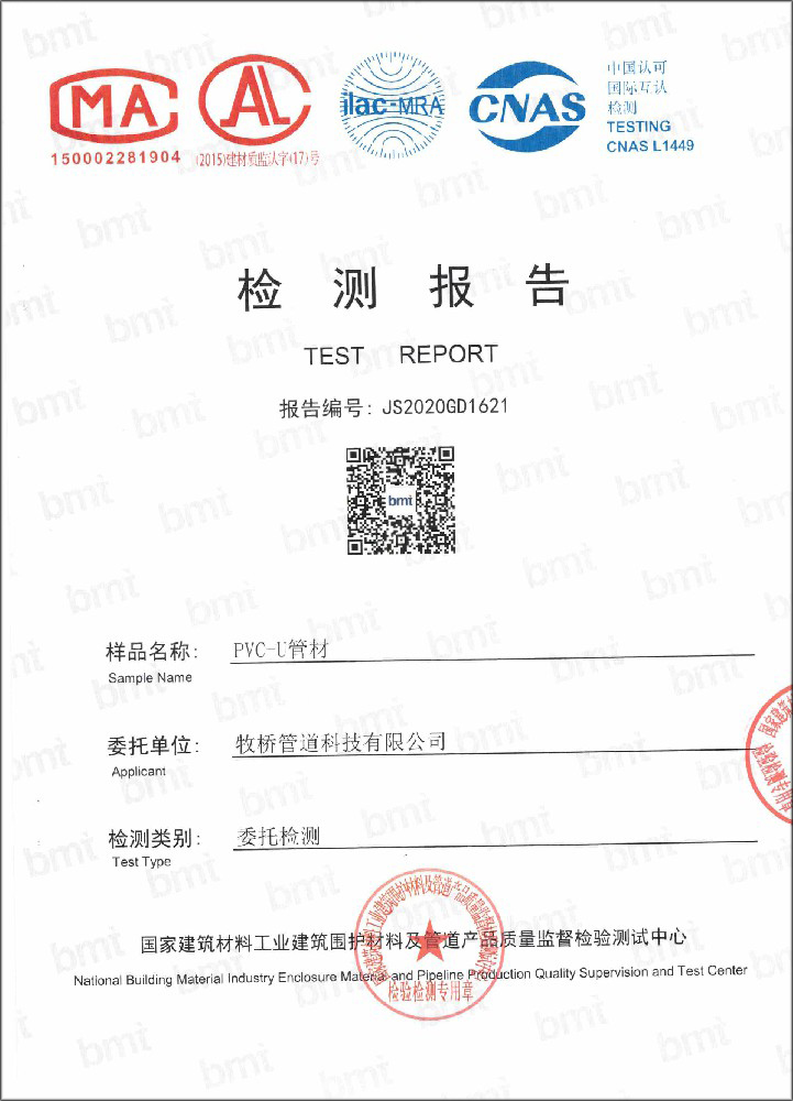 景德镇荣誉资质