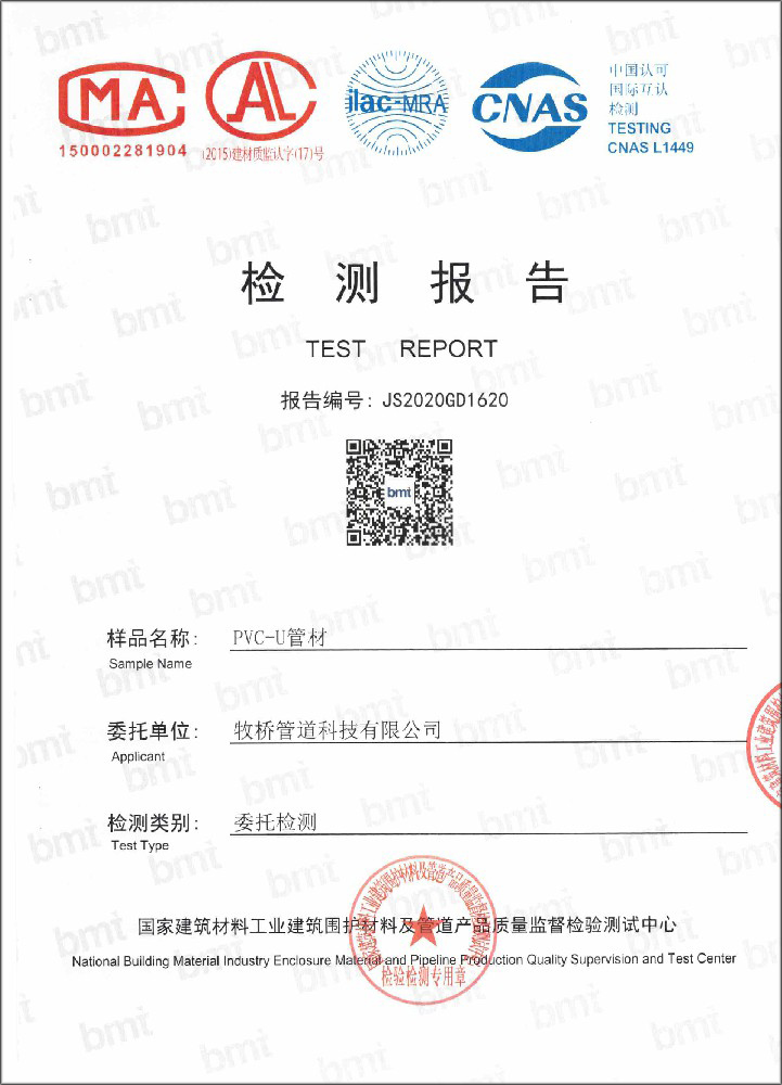 景德镇荣誉资质