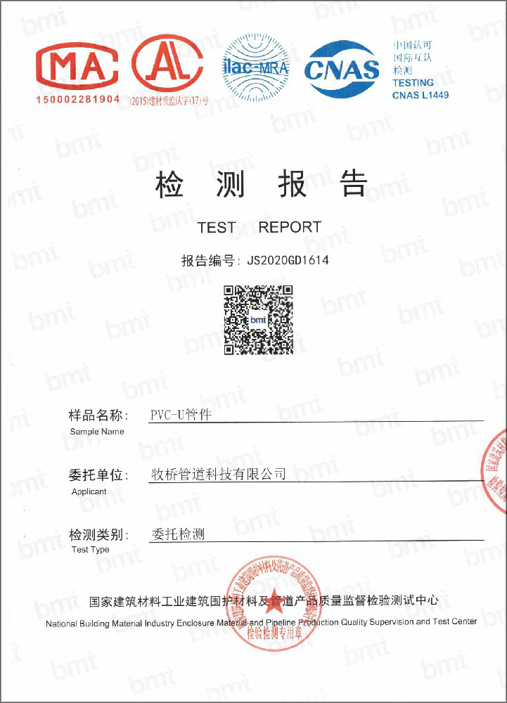 景德镇荣誉资质