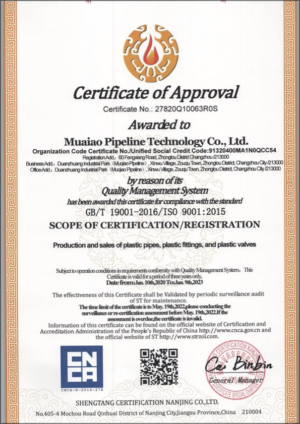 景德镇荣誉资质