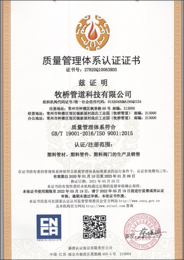 景德镇荣誉资质